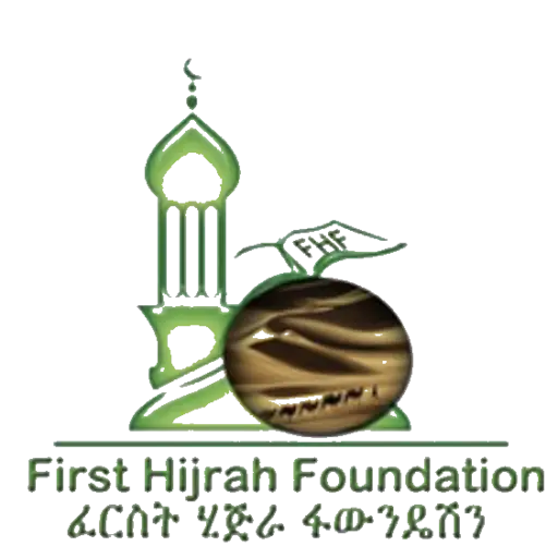 First Hijrah Foundation Logo